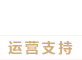 新定源